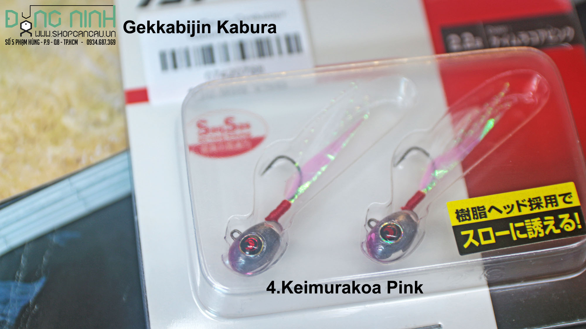 Mồi Jig Daiwa Gekkabijin Kabura